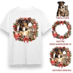 T-shirt z nadrukiem Twój Pupil na koszulce  Biały / Czarny / Unisex  /   Boże Narodzenie 10